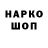 Кодеиновый сироп Lean Purple Drank Bawarez1
