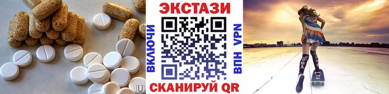 ЭКСТАЗИ TESLA  Тетюши 