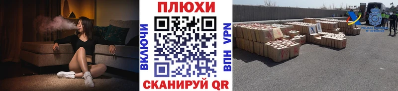 нарко площадка как зайти Тетюши Гашиш индика сатива