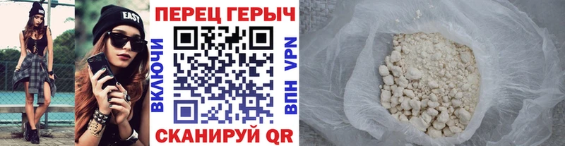 ГЕРОИН VHQ  Тетюши 
