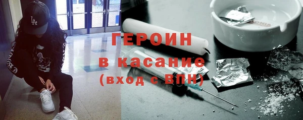герыч Абинск