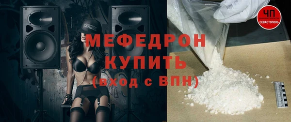 меф Алексин