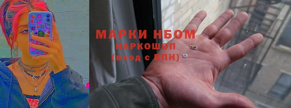 прущая мука Абаза