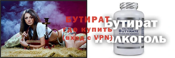 меф Алексин