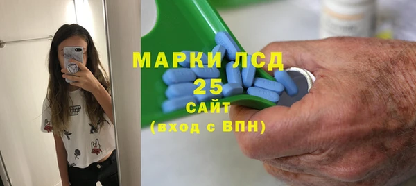 герыч Абинск