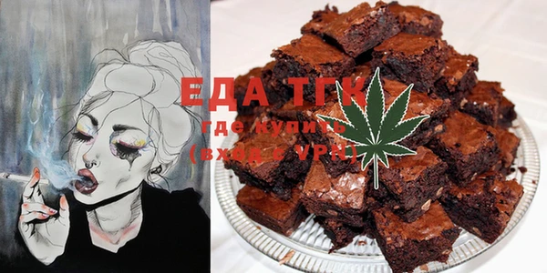 прущая мука Абаза