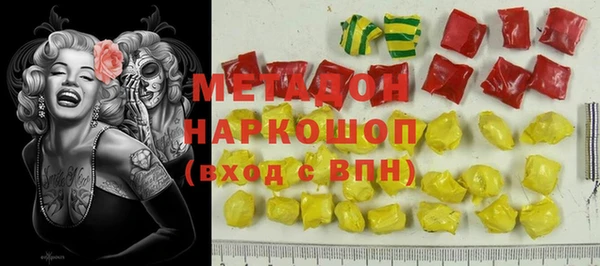 прущая мука Абаза