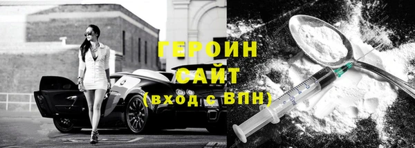 герыч Абинск