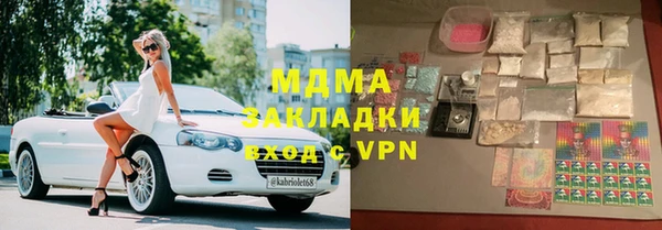 прущая мука Абаза