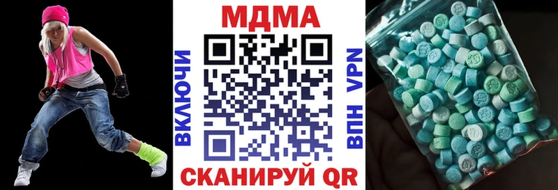 MDMA кристаллы  Тетюши 