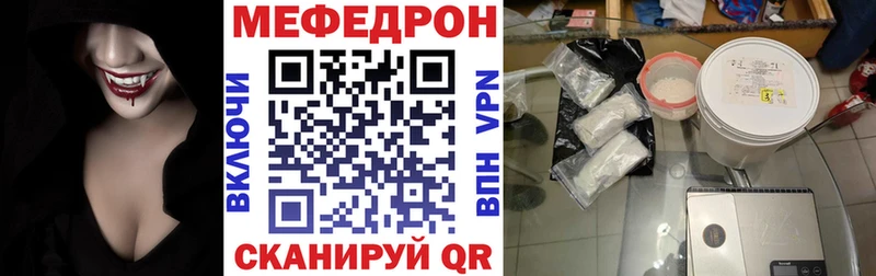 Меф кристаллы Тетюши