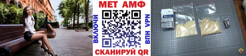 Метамфетамин пудра  Тетюши 