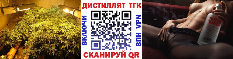 где купить наркотик  МЕГА зеркало  Дистиллят ТГК концентрат  Тетюши 